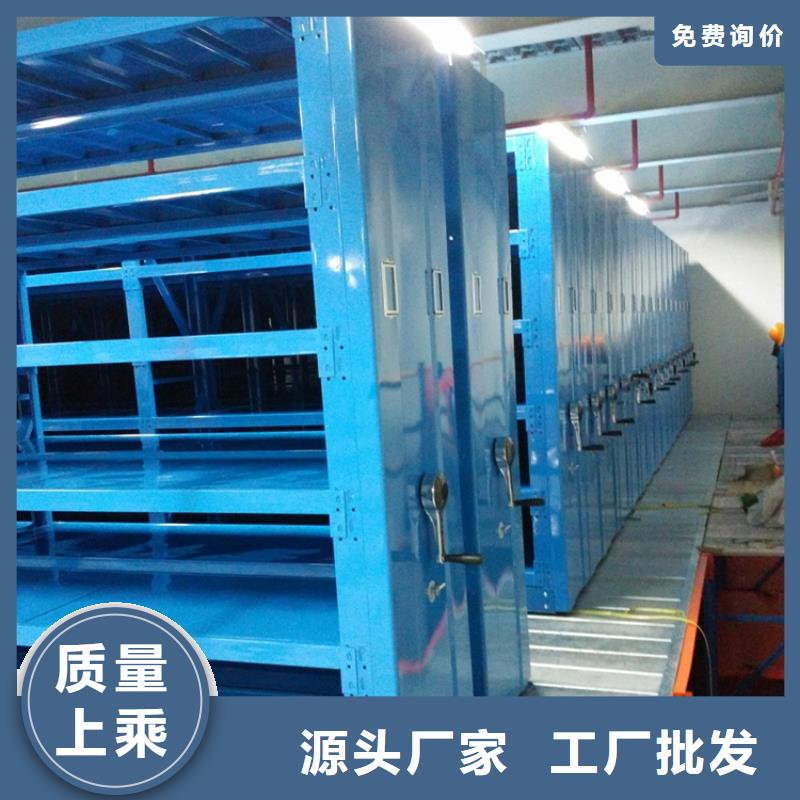 病案密集架病历柜在线报价