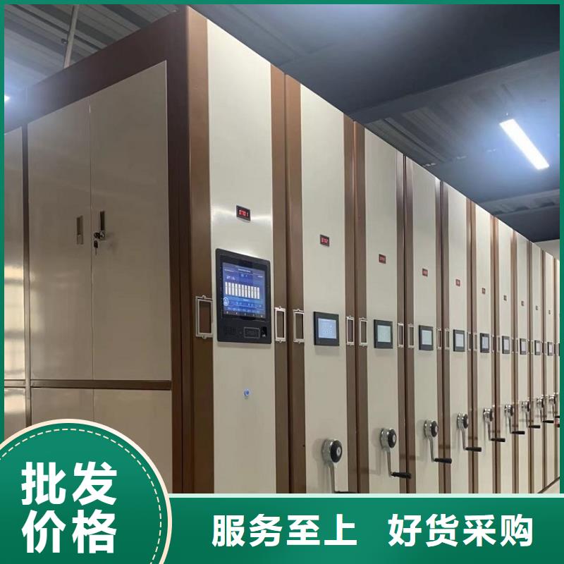 密集柜品牌厂家