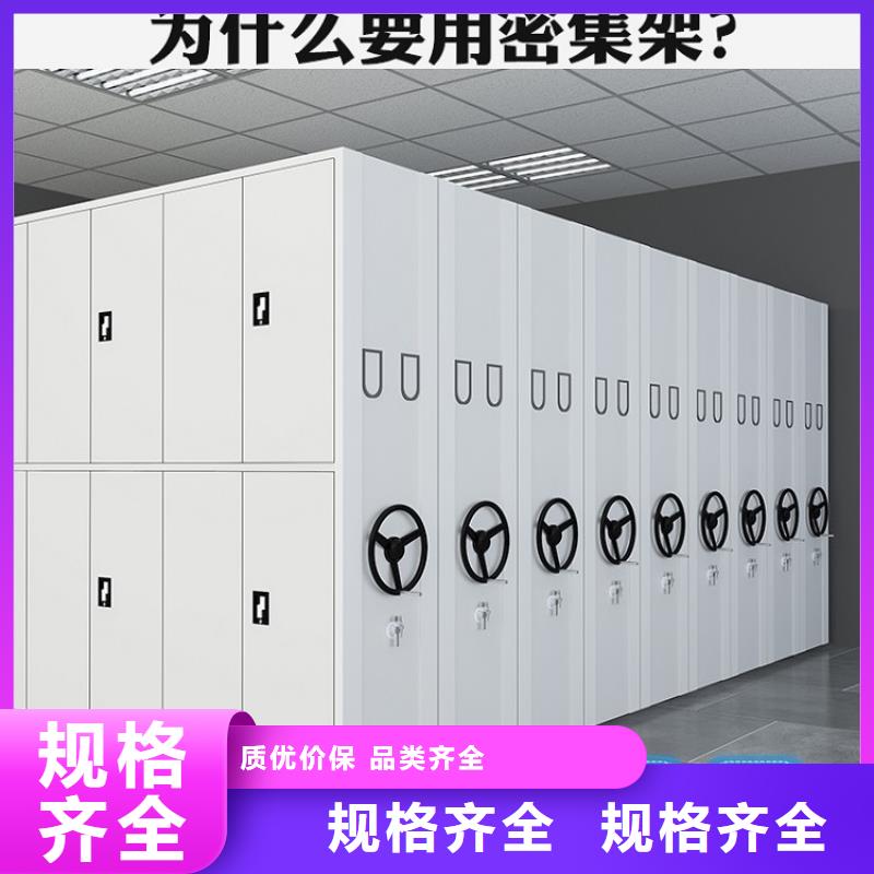 2025款图纸密集柜架生产公司