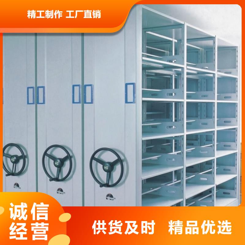 档案密集架钢制书架批发价格