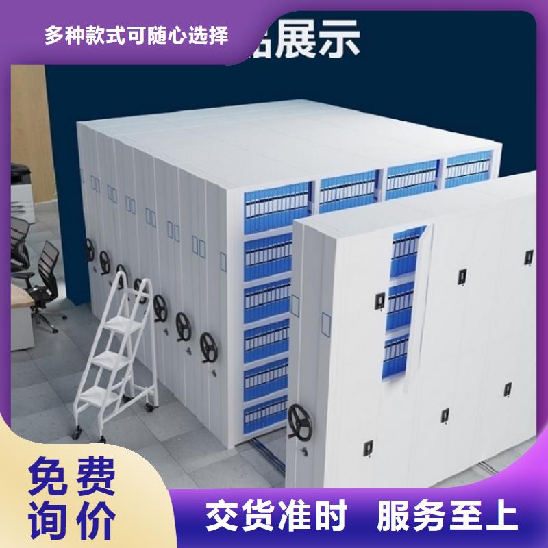 批发价的东海底图纸密集柜架