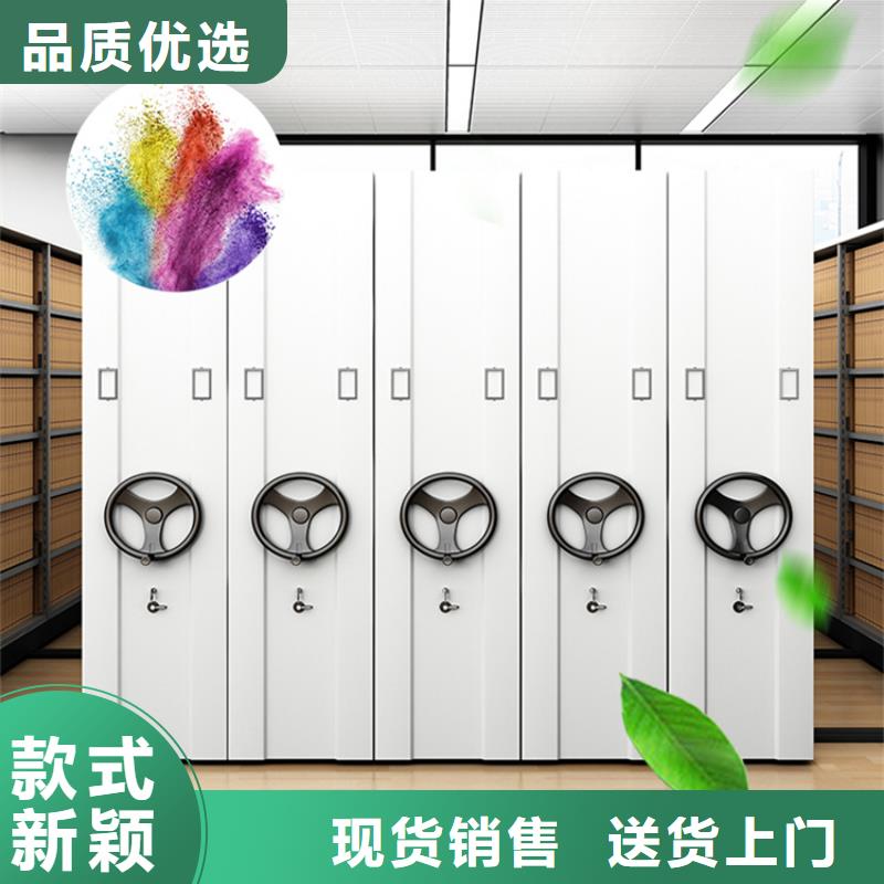 档案密集架诚信企业
