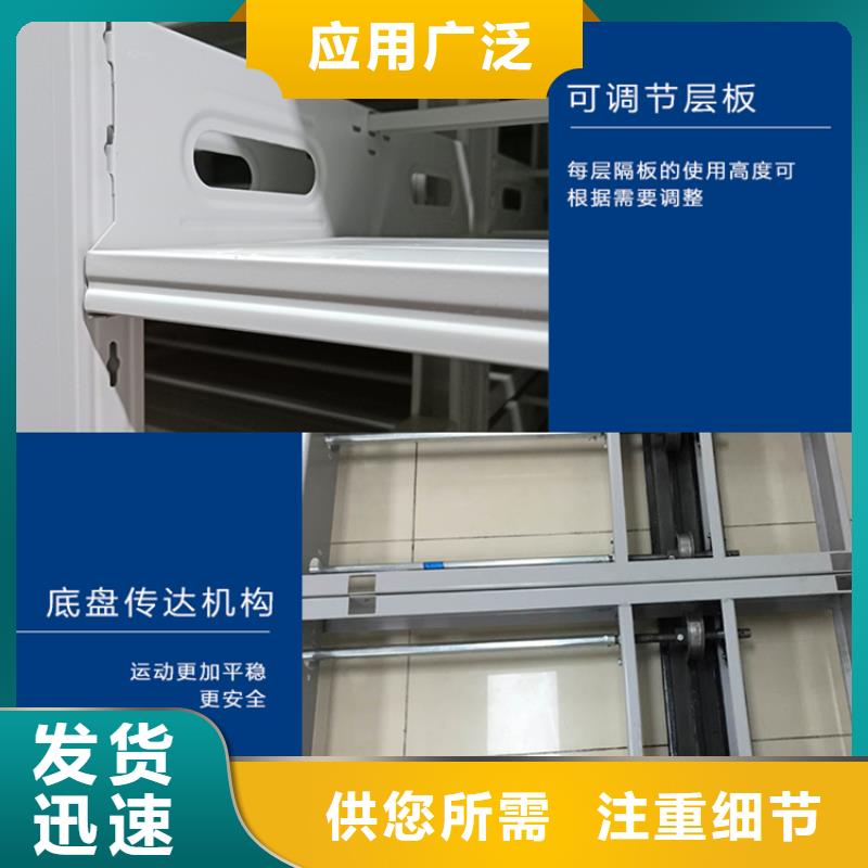 人事密集架柜2025新款生产厂家
