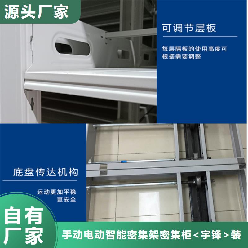不锈钢密集架定制厂家