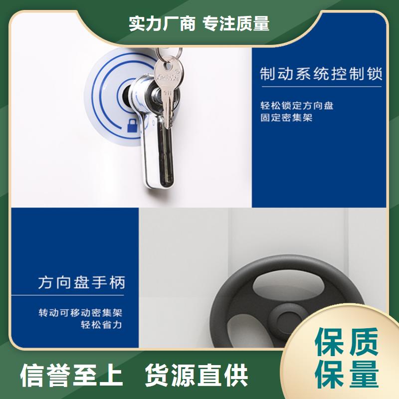 免费咨询的移动密集架本地厂家