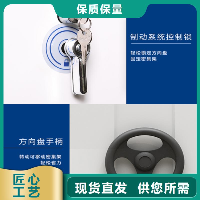 留样密集架柜定制厂家