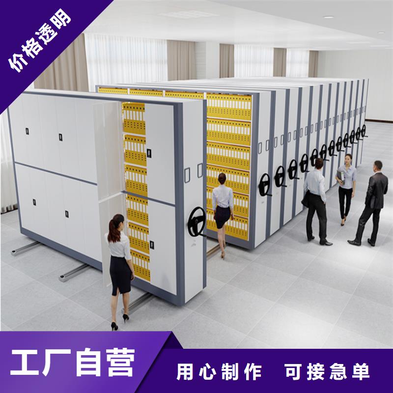 手摇密集柜质量放心