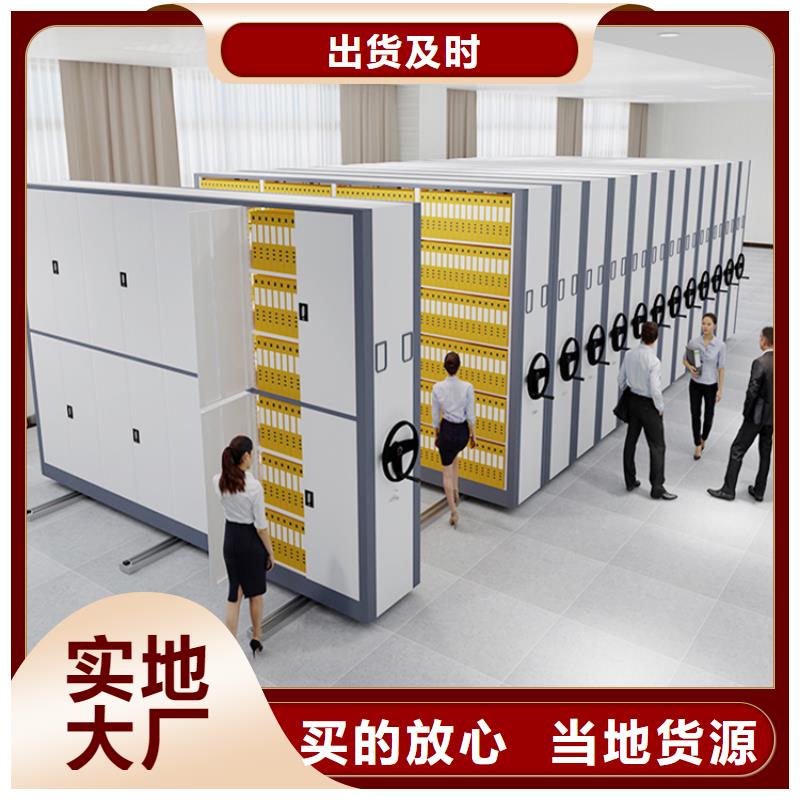 2025款图纸密集柜架生产公司