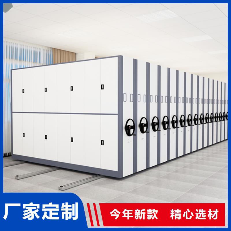 档案密集架【校用家具】品质之选