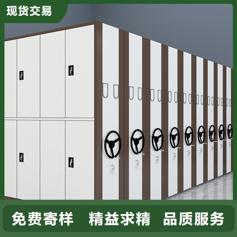 档案密集架【校用家具】品质之选