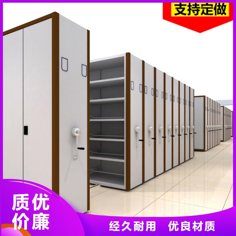 档案密集架【校用家具】品质之选