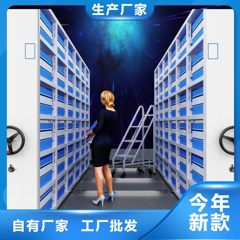 新款不动产中心密集架生产厂家价格