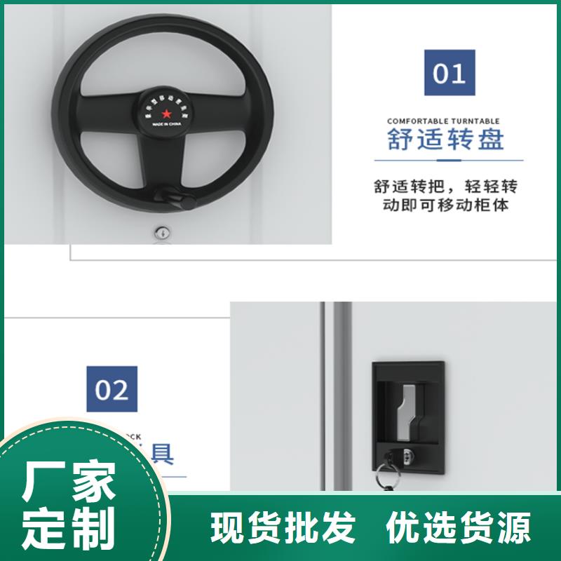 2025款底图密集架柜生产公司