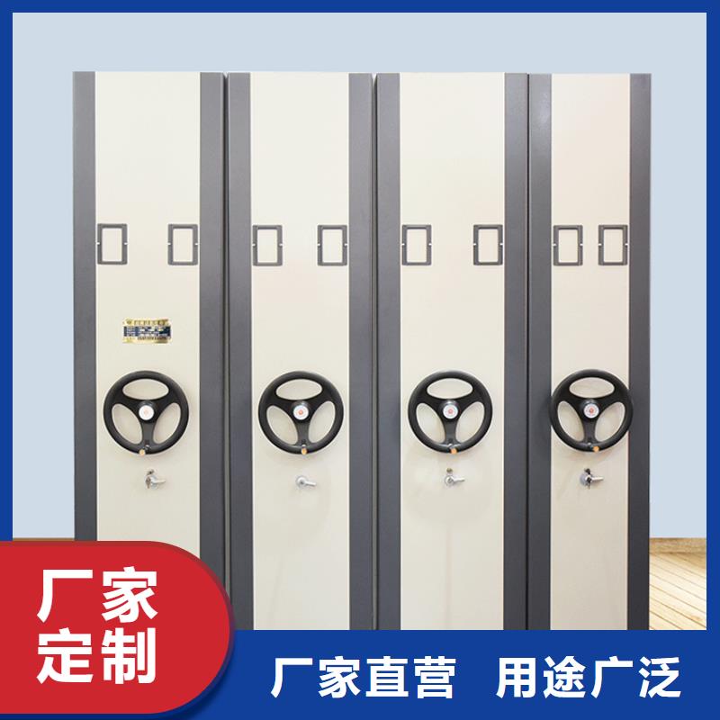 档案密集架中药柜拒绝伪劣产品