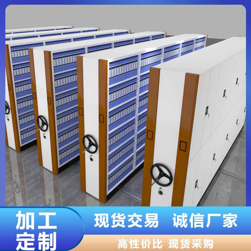2025款移动密集柜生产公司