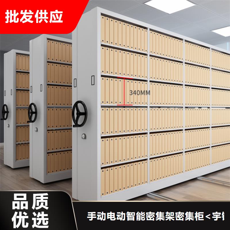 档案密集架钢制图书架来图定制量大从优