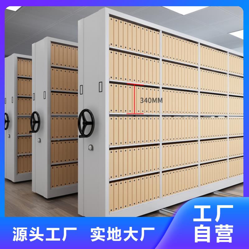 文件图书密集架价格公道