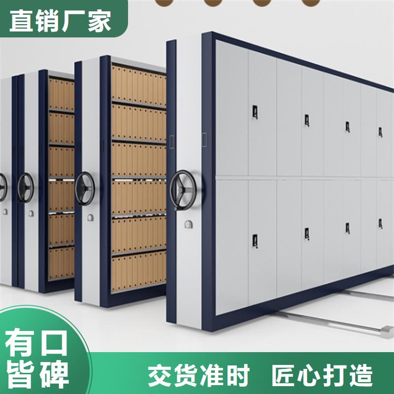 凭证密集架柜2025新款生产厂家