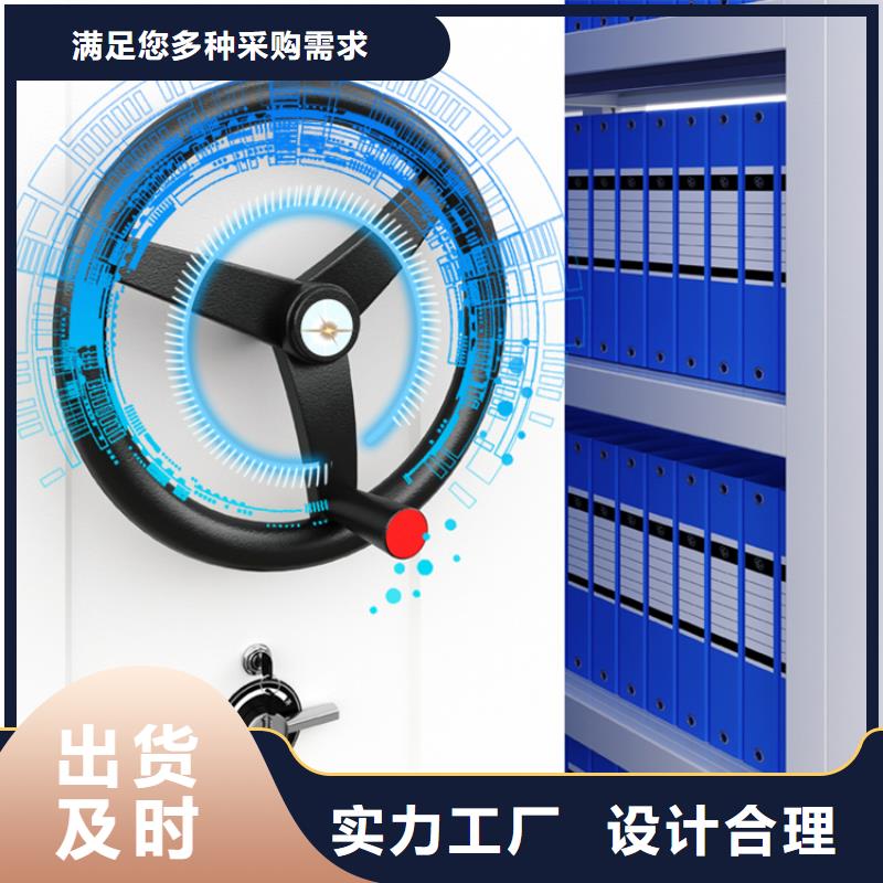 病案密集架病历柜在线报价