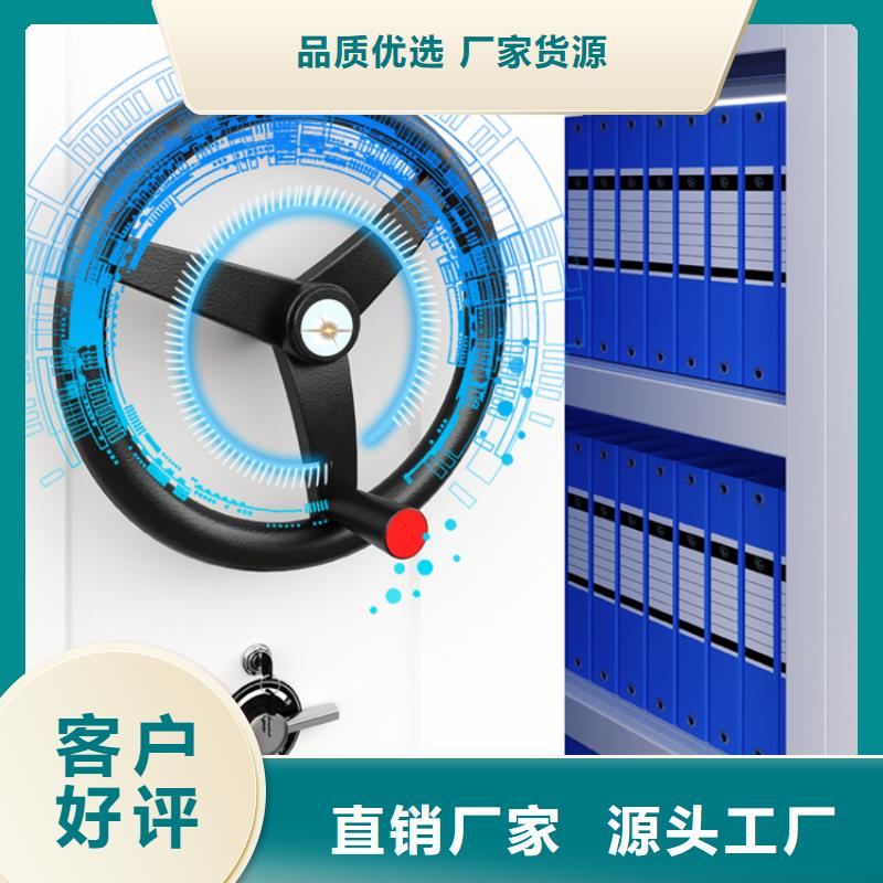 档案密集架诚信企业
