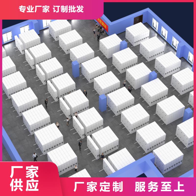 曲阳移动密集柜教育局2025新款
