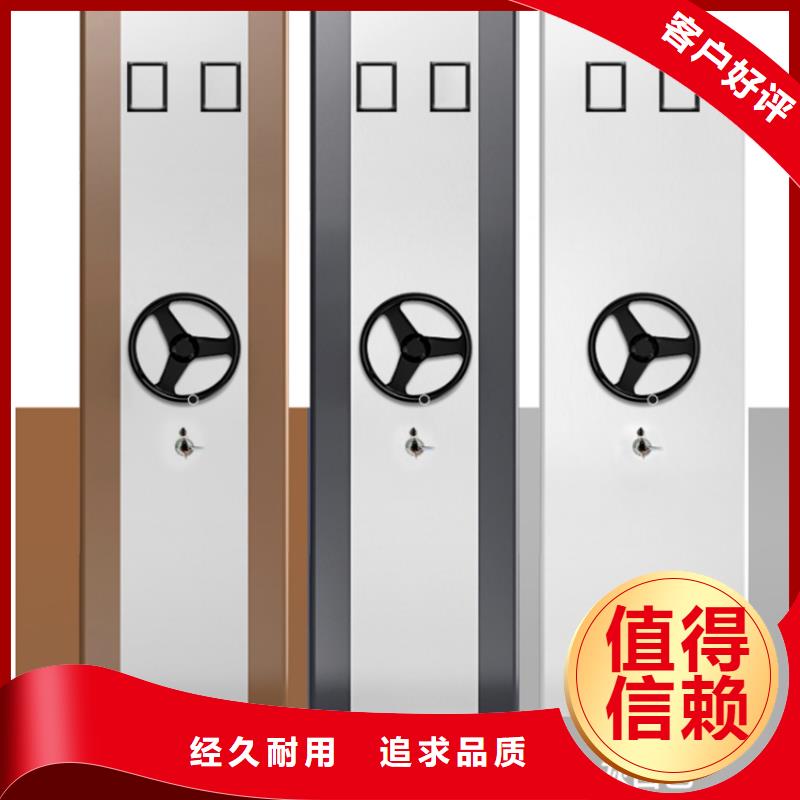 宇锋品牌底图密集架生产厂家