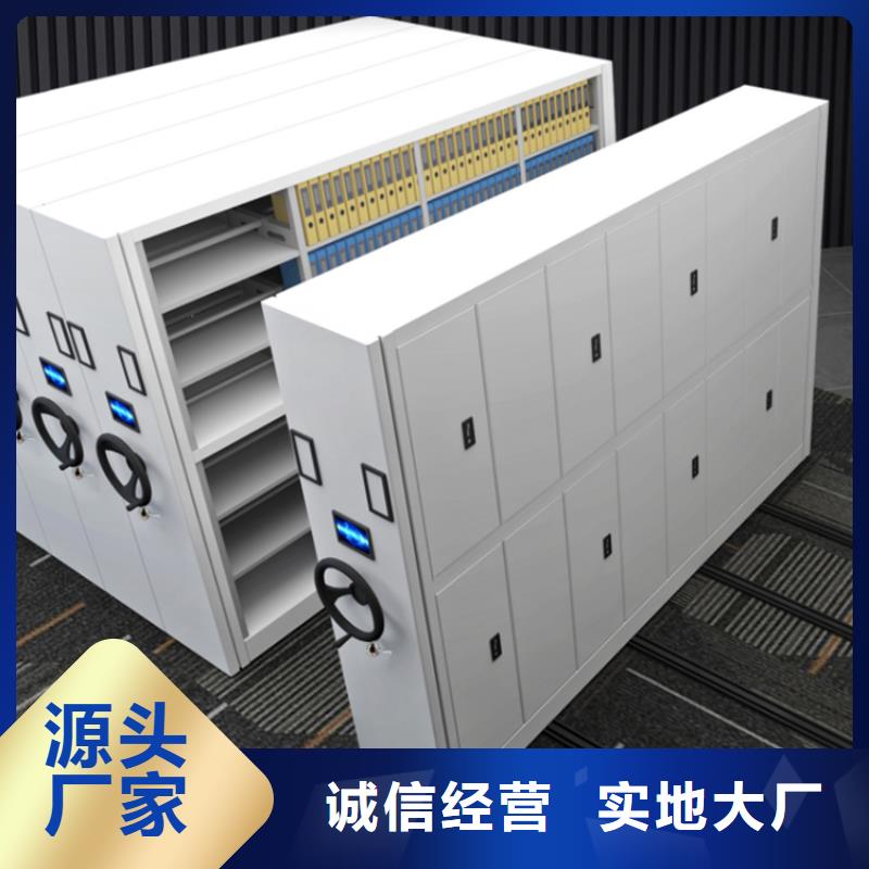 档案密集架【校用家具】品质之选