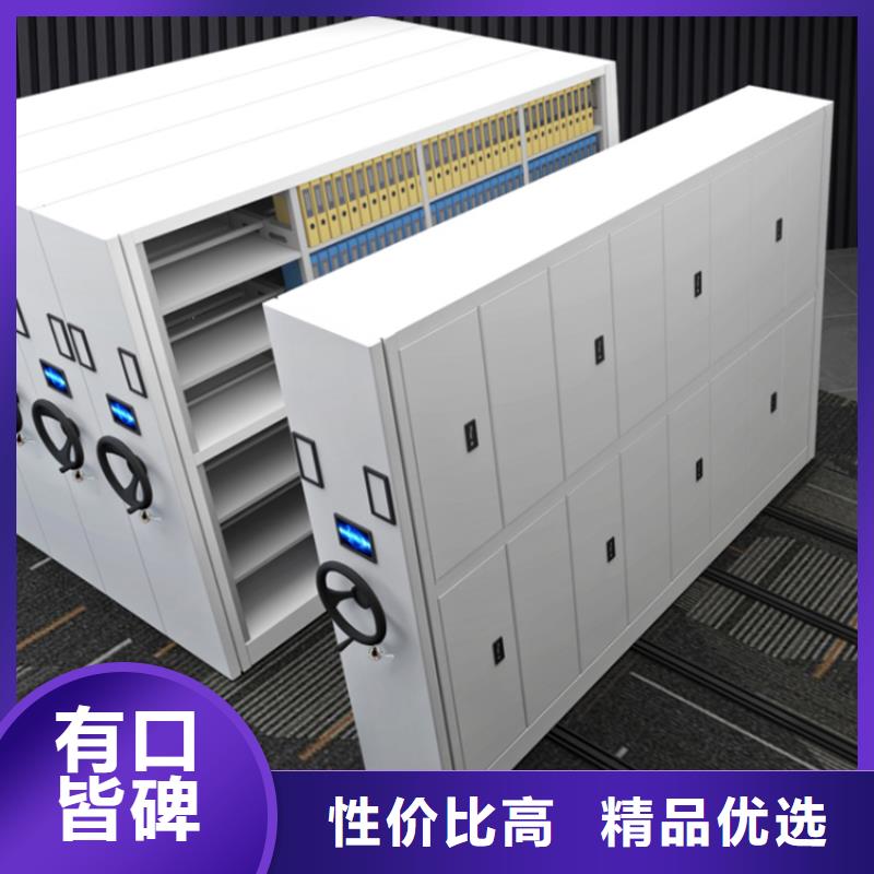 文件图书密集架价格公道