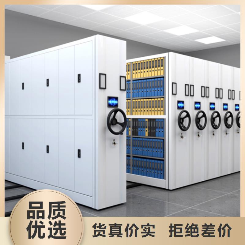 免费咨询的移动密集架本地厂家