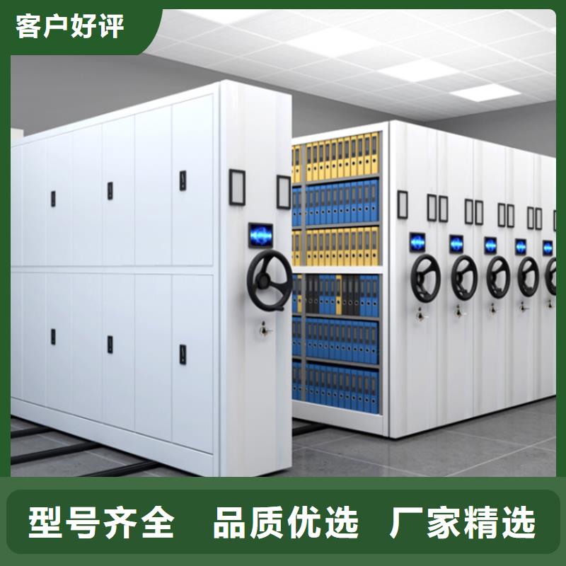 档案密集架【校用家具】品质之选