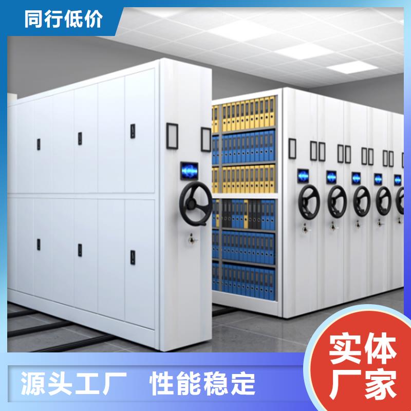 封闭型密集柜价格公道