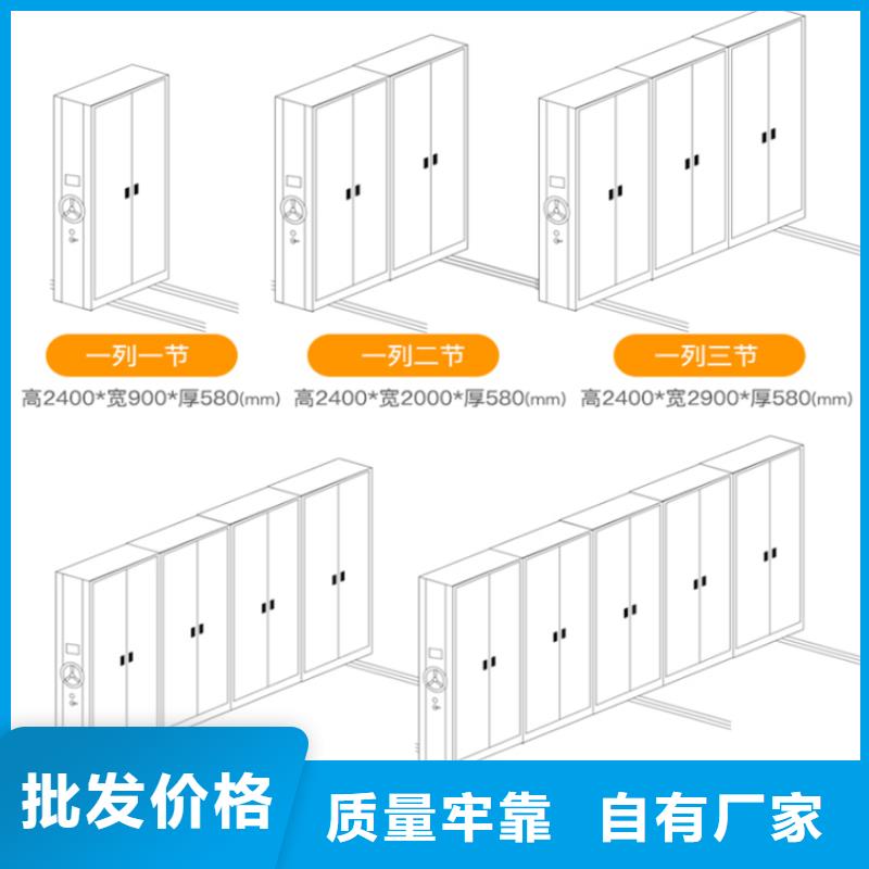 财务密集架柜靠谱公司生产厂家