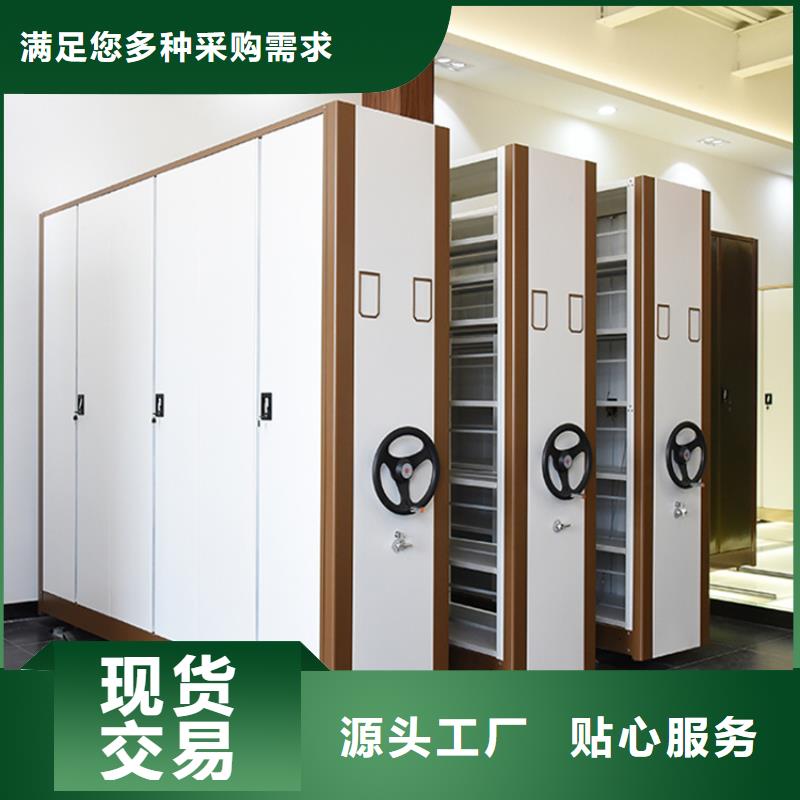留样密集架柜定制厂家