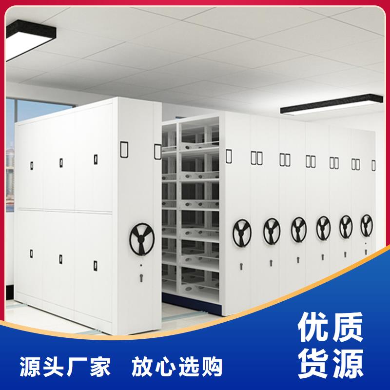 档案密集架钢制图书架来图定制量大从优