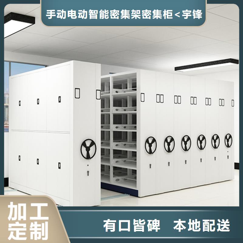 封闭型密集柜价格公道
