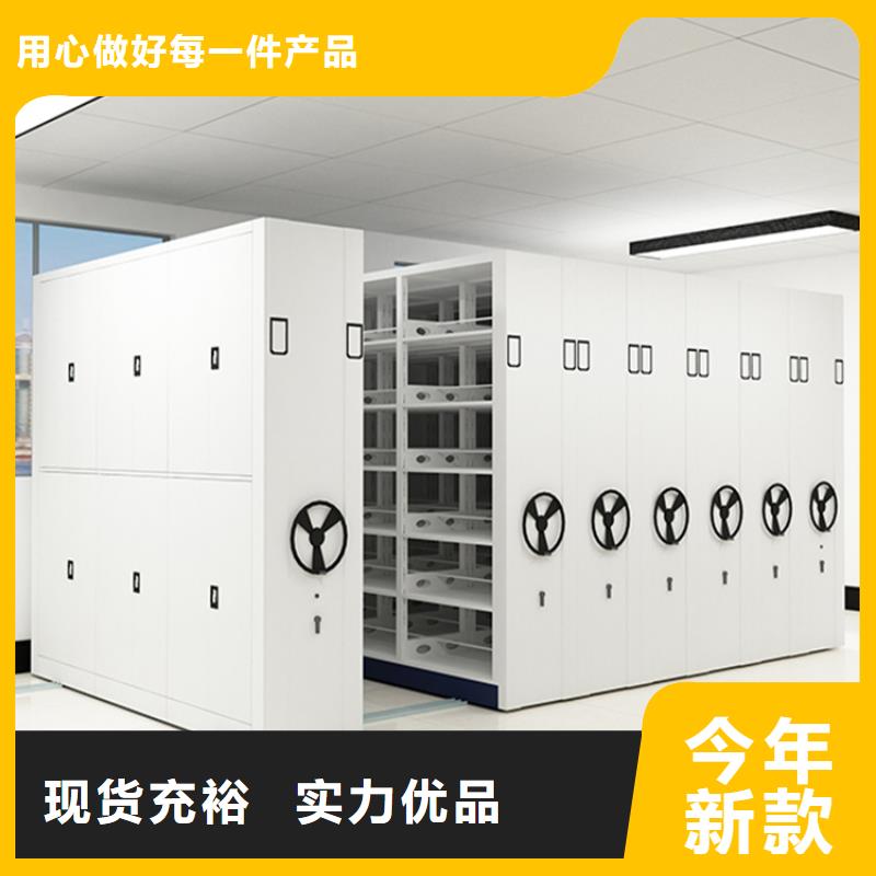 宇锋品牌底图密集架生产厂家