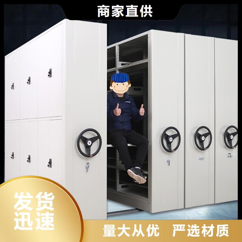 财务密集架柜靠谱公司生产厂家