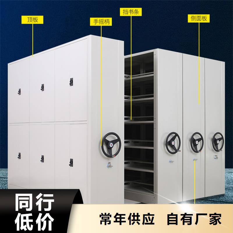 财务密集架柜靠谱公司生产厂家
