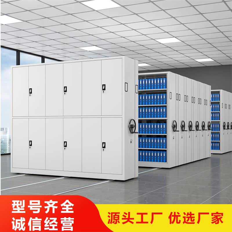稻城电网供电移动密集架本地厂家