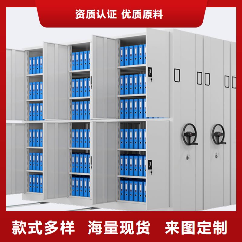 偃师底图密集架教育局生产厂家