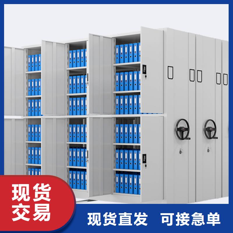 档案密集架,校用家具生产安装