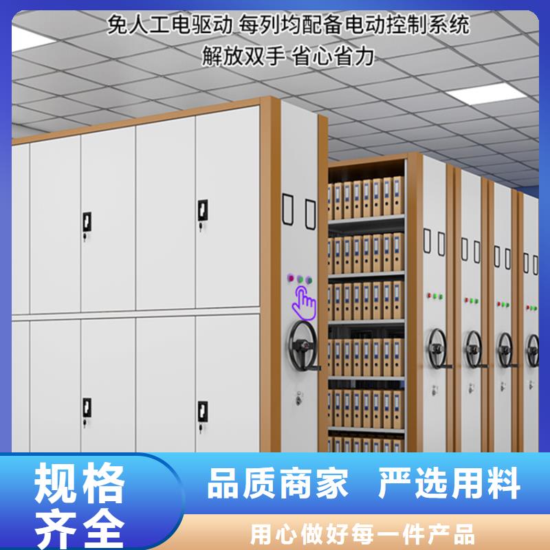 全国配送高港移动密集架制造公司