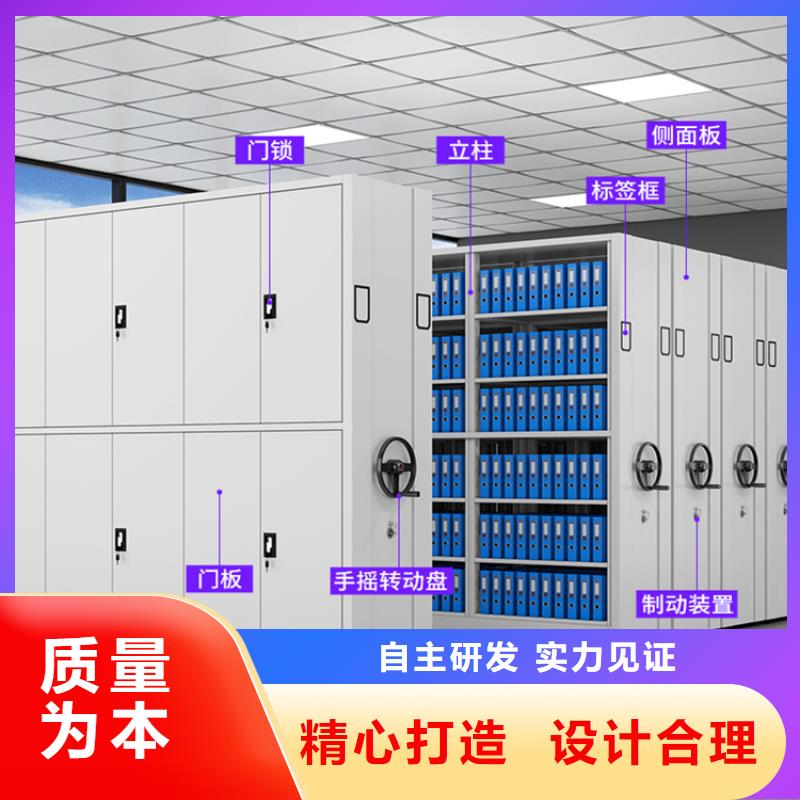 凭证密集架柜2025新款生产厂家