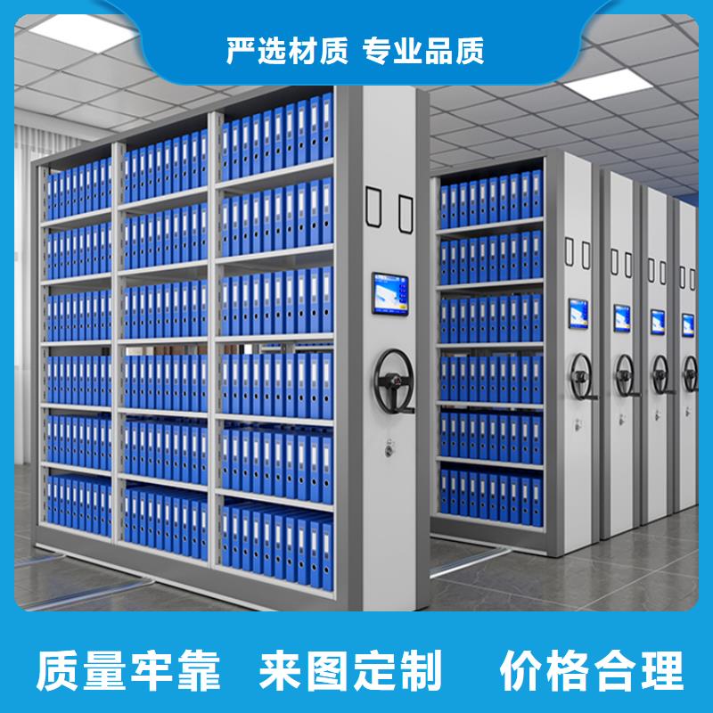 凭证密集架柜2025新款生产厂家