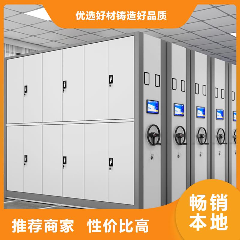 2025款底图密集架柜生产公司
