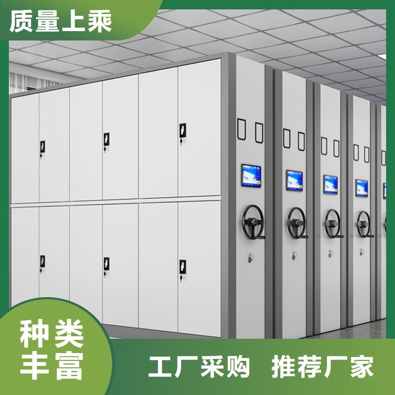 定制价格新款电动型密集柜生产厂家