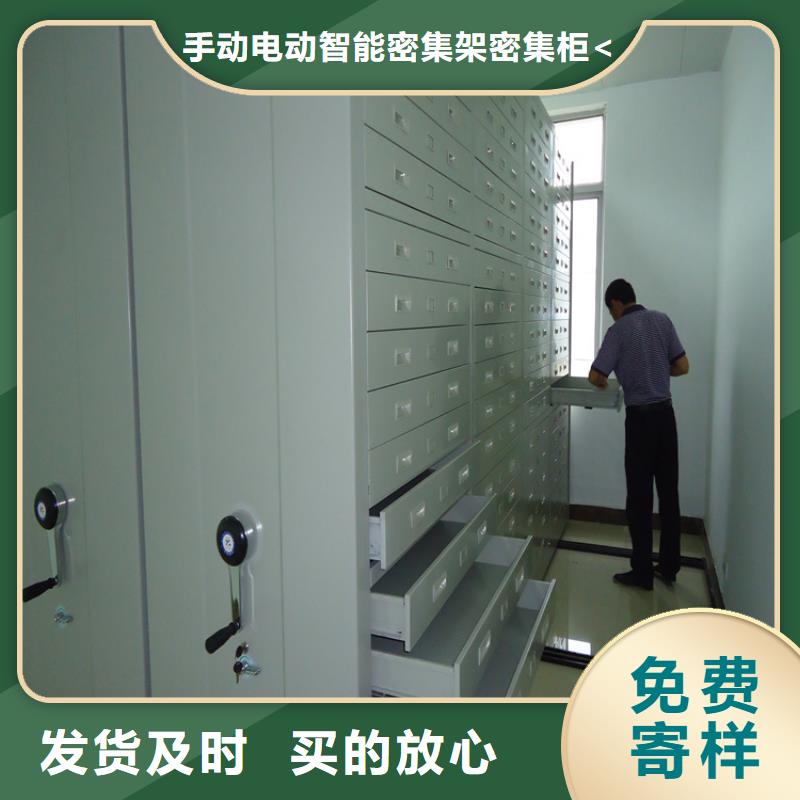 偃师底图密集架教育局生产厂家