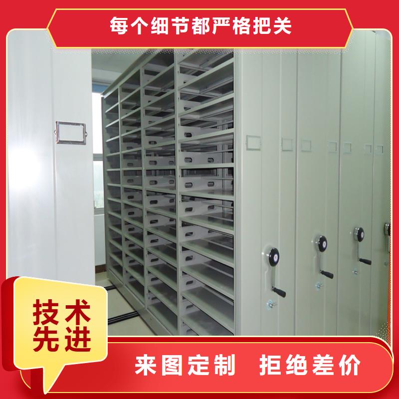 财务密集架柜靠谱公司生产厂家