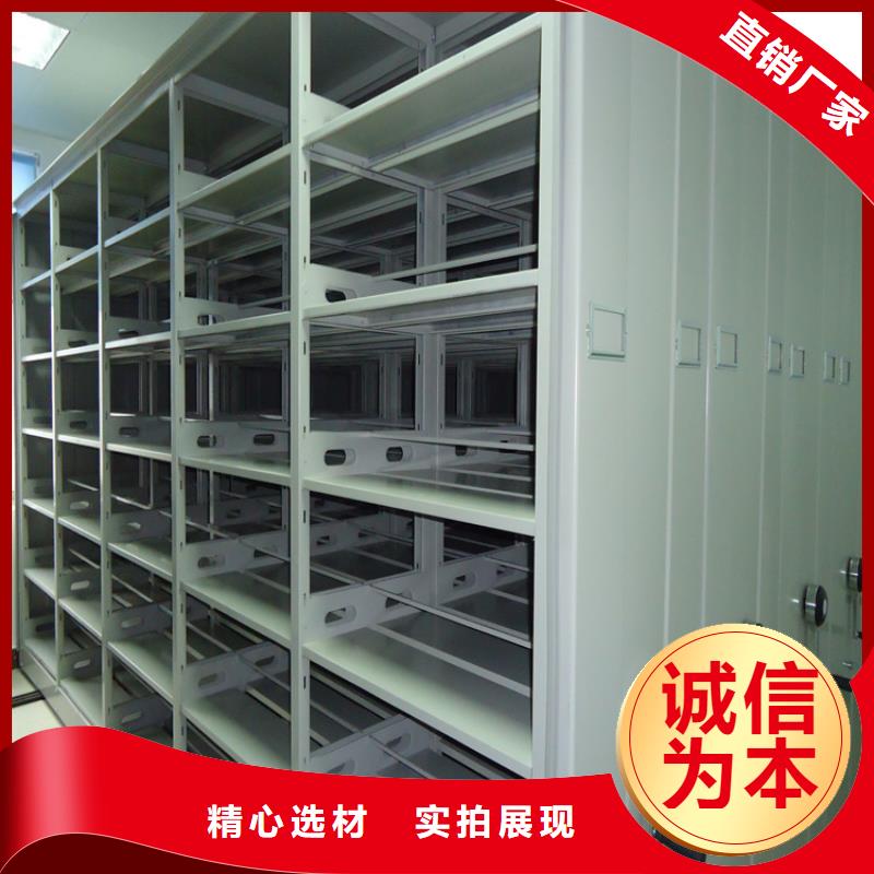 曲阳移动密集柜教育局2025新款