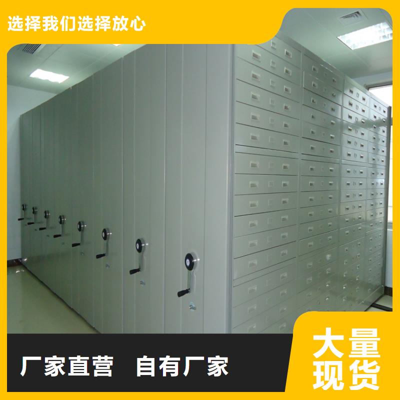 曲阳移动密集柜教育局2025新款